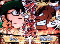 3.4.1 対決リーチ画像