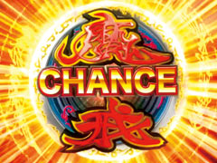 3.4.1 魔戒CHANCE画像
