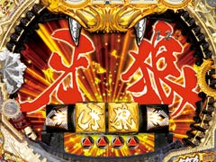 5.14.1 牙狼CUBE画像