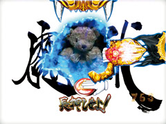 7.8.1 爆炎装予告画像