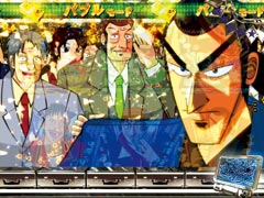 2.4.1 バブルモード画像