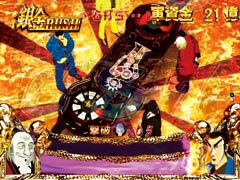 5.2.1 勝負ステージ変化予告画像