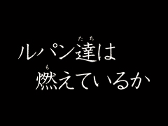 5.34.1 タイプライター予告画像