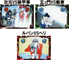 4.5.1 VS兵器リーチ画像