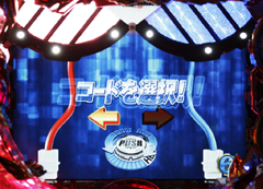 6.1.1 ロック解除演出画像