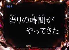 8.6.1 タイプライタープレミアムリーチ画像