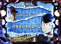 5.17.1 セリフ予告画像