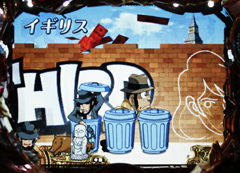 5.19.1 バケツ予告画像