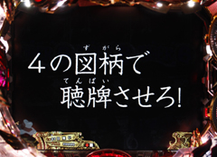 5.27.1 タイプライターミッション画像