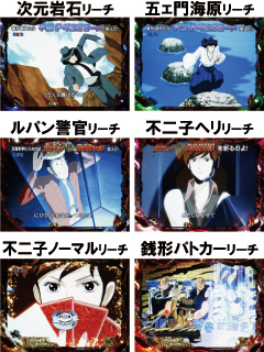 4.4.1 発展系リーチ画像