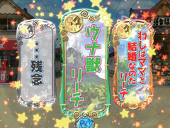5.1.1 バカボンルーレット画像