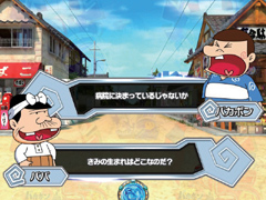 5.7.1 会話予告画像