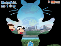 8.5.1 背景変化演出[追っかけタイム]画像