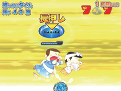 8.3.1 追い込み加速予告[追っかけタイム]画像