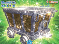 8.2.1 パワーアップアイテム予告[追っかけタイム]画像