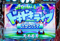 2.3.1 ドキドキライブモード画像