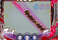 3.2.1 Come onギミック画像