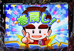 4.20.1 早送り・巻き戻し演出画像