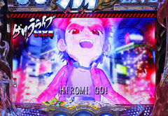 4.22.1 ゲリラライブゾーン画像