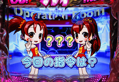4.4.1 CHALLENG de GO!画像