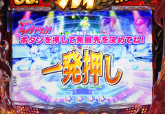 4.8.1 ドキドキライブアタック画像