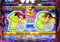 4.14.1 エキゾチックタイム画像