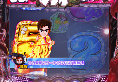 4.16.1 5図柄テンパイ予告画像