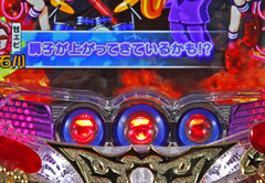 4.17.1 スポットライトステップアップ画像