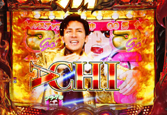 5.3.1 GOLDFINGER2001リーチ画像