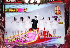 6.2.1 スペシャルムービー[HYPER GO!GO!ボーナス]画像