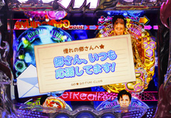 7.2.1 メッセージ予告[HYPER GO!GO!タイム]画像