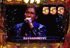 8.1.1 言えないよ全回転リーチ画像