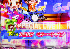 8.8.1 テロップ予告画像