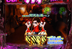 8.11.1 アドベンチャー de Go・虎柄画像