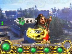 3.3.1 イナズマボタン画像