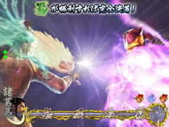 4.1.1 五丈原の戦いリーチ画像