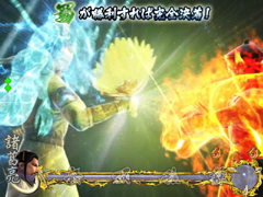 4.2.1 夷陵の戦いリーチ画像