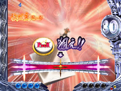 5.3.1 二指真空把予告画像