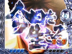 5.1.1 七傷予告画像