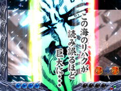 4.1.1 ケンシロウvsラオウ2Dリーチ画像