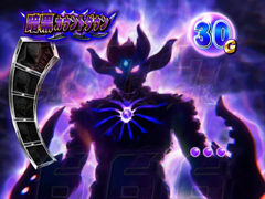 4.5.1 暗黒カウントダウン画像