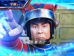 5.37.1 流星ステップアップ予告[宇宙ステージ](信頼度更新)画像