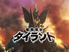 5.43.1 全画面カットイン(信頼度更新)画像