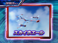 5.52.2 ウィンドウステップアップ予告(信頼度更新)