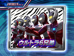 5.52.2 ウィンドウステップアップ予告(信頼度更新)