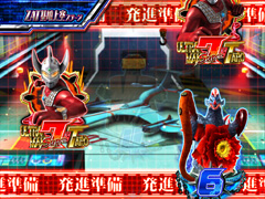 5.55.1 レーダーステップアップ予告(信頼度更新)画像