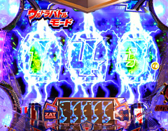 8.9.1 落雷連続予告(信頼度更新)画像