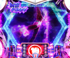 9.3.1 脱出ステップアップ予告(信頼度更新)画像