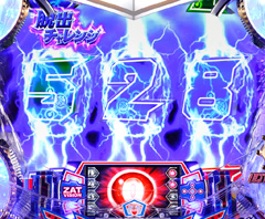 9.2.1 落雷連続予告画像