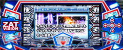 5.19.1 ゲーム説明予告(信頼度更新)画像